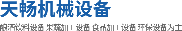 新鄉(xiāng)市平安焊接機(jī)械有限公司